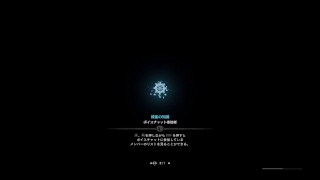 ［MHW］いい加減おじさんのモンスターハンターワールド［歴戦イビルジョー!!］