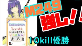 【PUBG】ブレザー服と機関銃【ゆっくり実況】