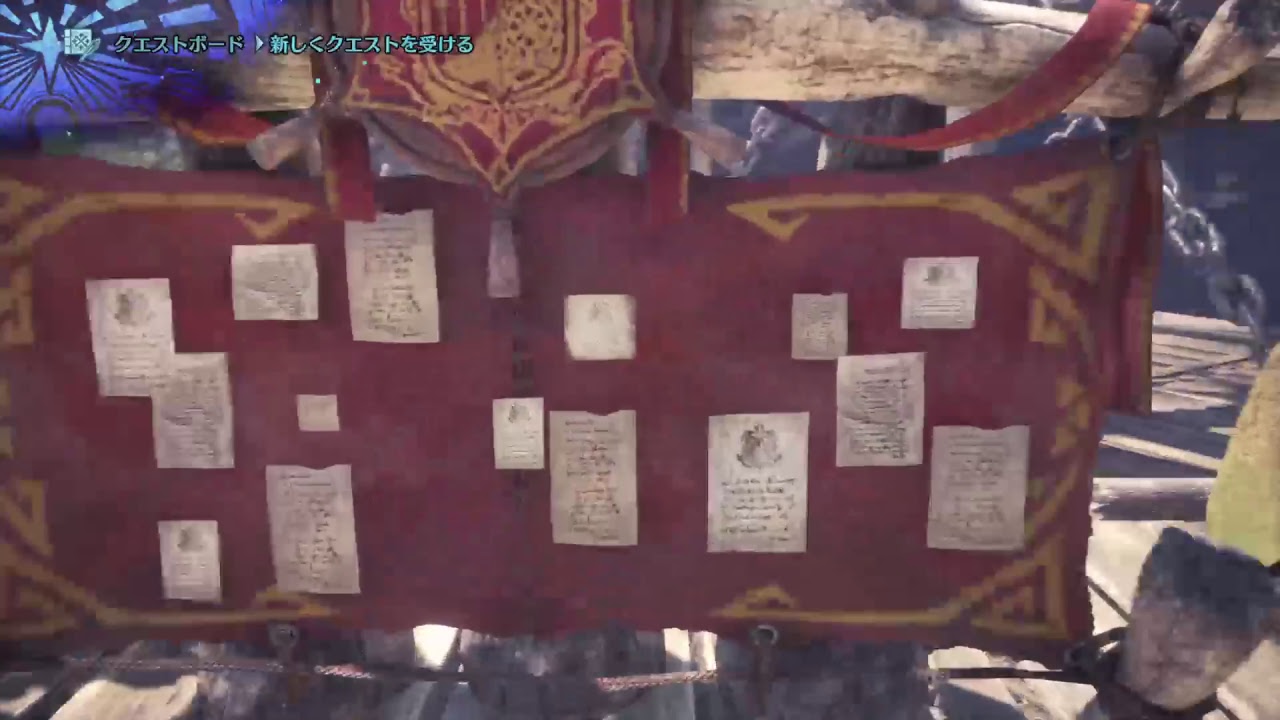 モンスターハンターワールド　歴戦古龍周回　一応参加型　攻撃珠狙い