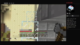 すぐ死んじゃう人のマインクラフト　その9