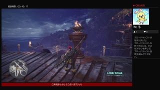 モンスターハンターワールド　歴戦の猛者