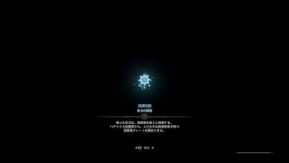 小屋菷の［MHW：モンスターハンターワールド］＃15　お手伝い