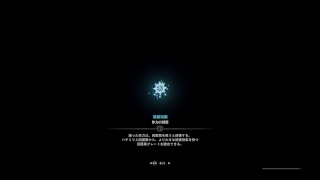 小屋菷の［MHW：モンスターハンターワールド］＃15　お手伝い