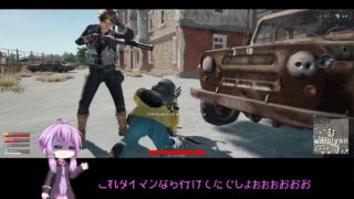 【PUBG】しゅごいのっゆかりちゃん！17【VOICEROID実況】