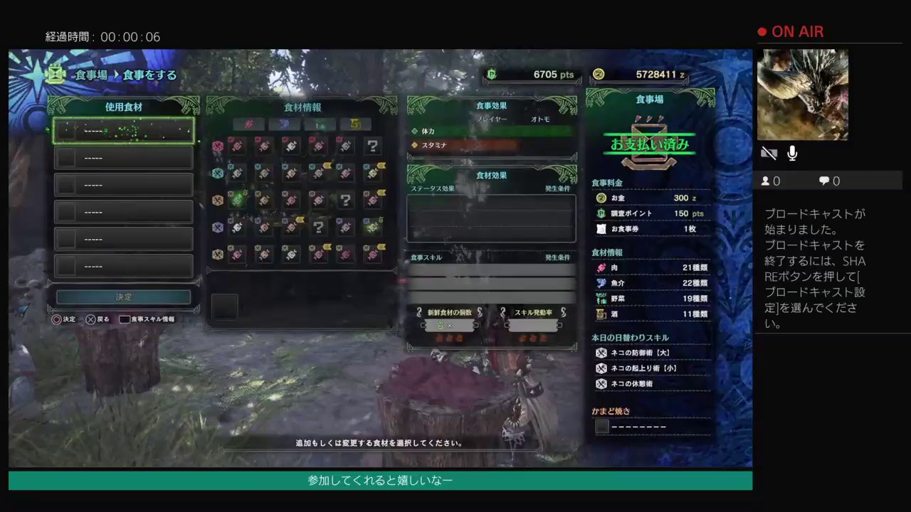 モンスターハンターワールド　イビルジョー周回　頭殻でなくね