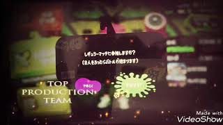 「初編集」「スプラトゥーン2」ローラーでバッシャーン‼️「プレイ動画part3」