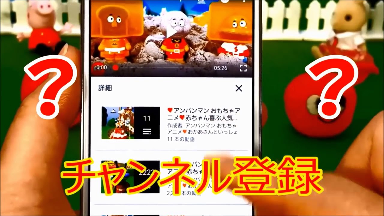 アンパンマン マインクラフト #1 『パン工場を作ろう！』 Anpanman Minecraft アンクラ