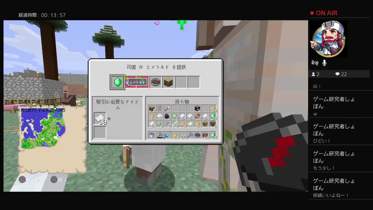 マインクラフト！！　眠れないよ！