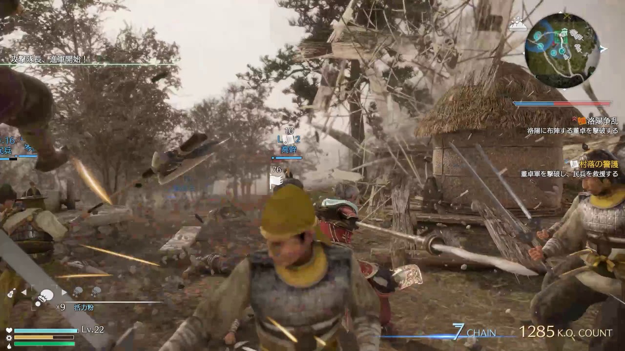 三國無双８　ｐｃ版