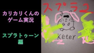 参加歓迎😎[スプラトゥーン２実況]朝リグマ🐡[スプラトゥーン２ ライブ][Splatoon2][スプラ２]