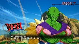 ドラゴンボール ファイターズ　ドラマチックフィニッシュ　ブロリー、悟飯