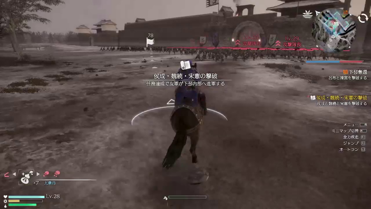 真・三國無双８  第24話 (笑)