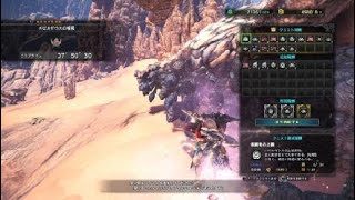 モンスターハンター：ワールド_抜刀弓　VS　バゼルギウス