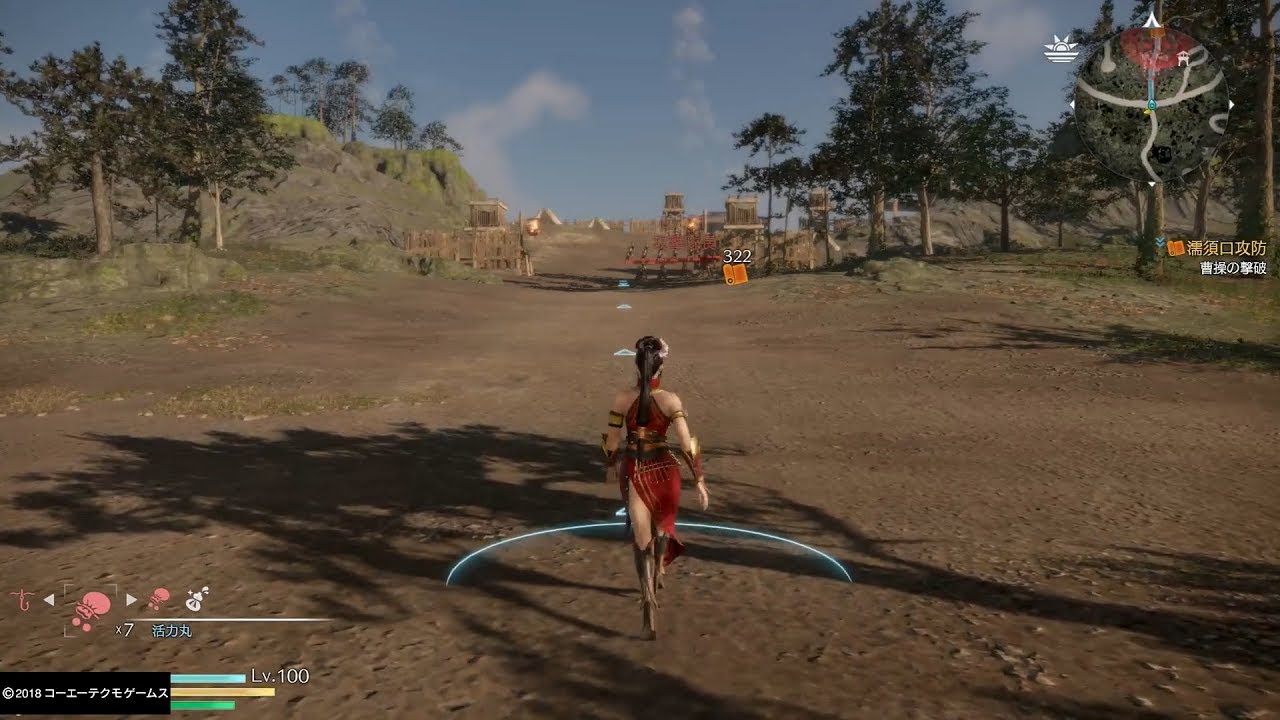 真・三國無双８ 練師