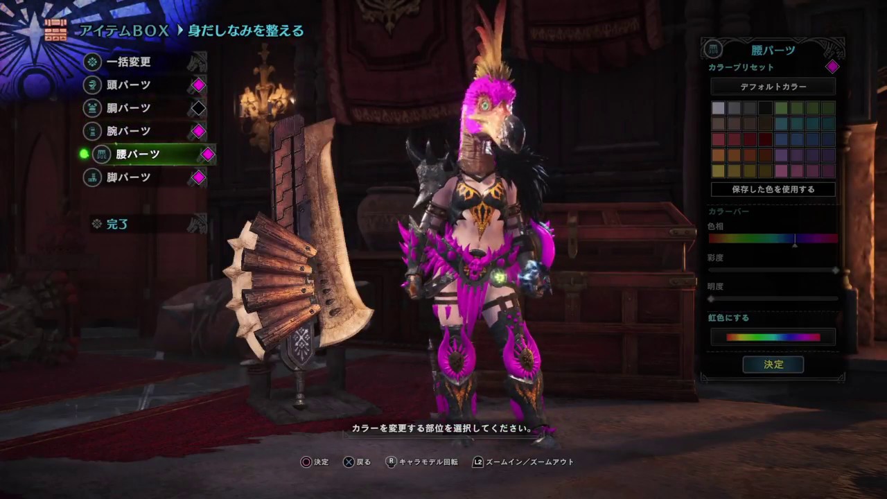 モンスターハンター：ワールド_クルルヤックの夜会