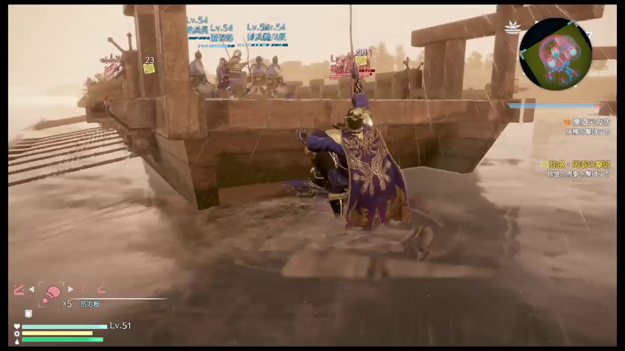 【真三國無双８】曹操5