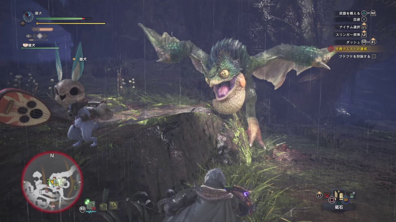 モンスターハンター ワールド 雌犬が行く？！ part 5