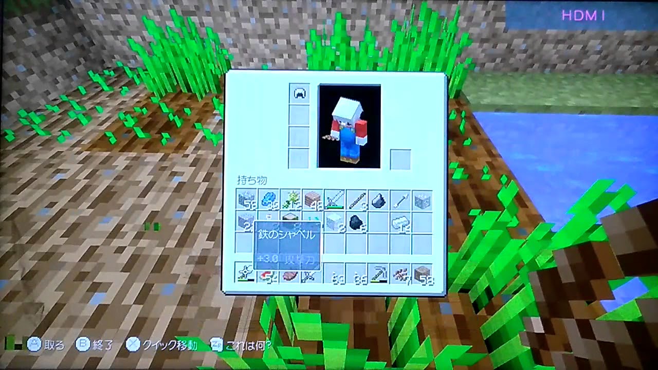 マインクラフトをやろう！！part4