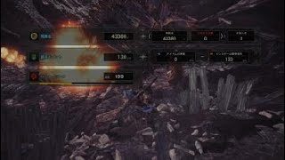 モンスターハンター：ワールド_20180326083555