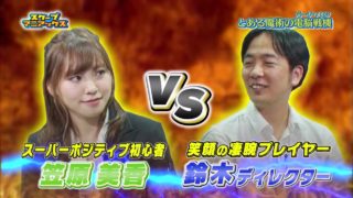 バーチャロンは永遠に不滅です！15年ぶりの新作を楽しもう！2018/2/3放送