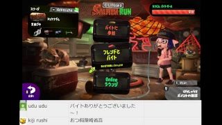 ばっちりスプラトゥーン２、楽しい