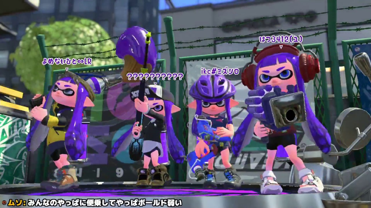 【ライブ】Nintendo Switch スプラトゥーン2 みなさんとフレンド戦#70