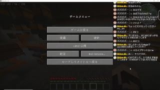 【初見さん大歓迎】マインクラフト 工業modを使う。part3