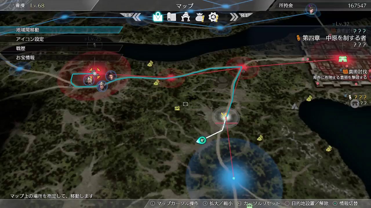 [真・三國無双８]まったりプレイ動画＠途中から－5