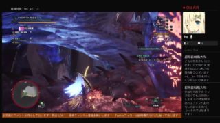 大和が早朝からやる モンスターハンターワールド # 12「HR75～」初見様 参加者 初心者大歓迎！　お手伝いもします！ランク上げ中！！