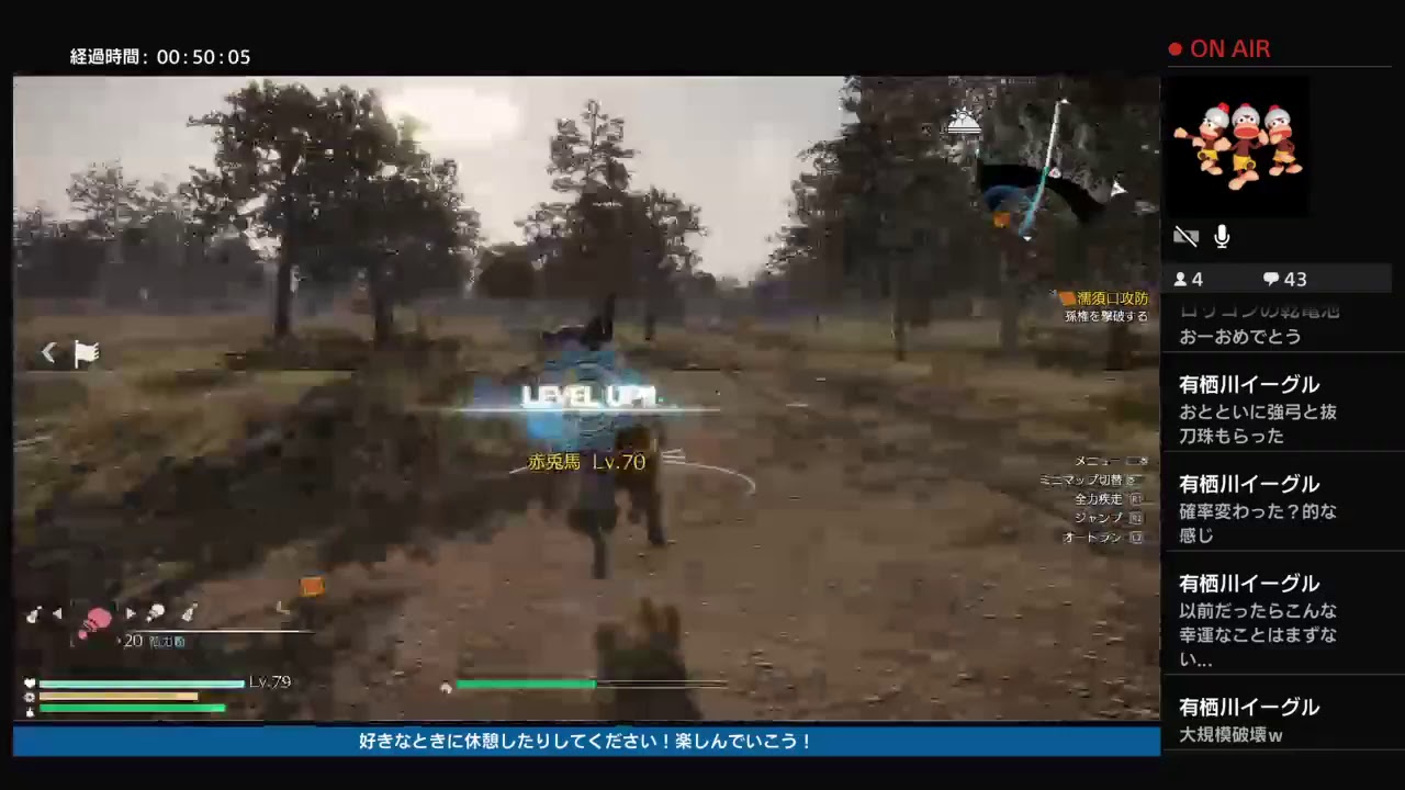 三國無双8 曹操 7.5