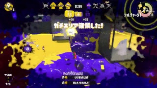[スプラトゥーン２]　いくぜい！
