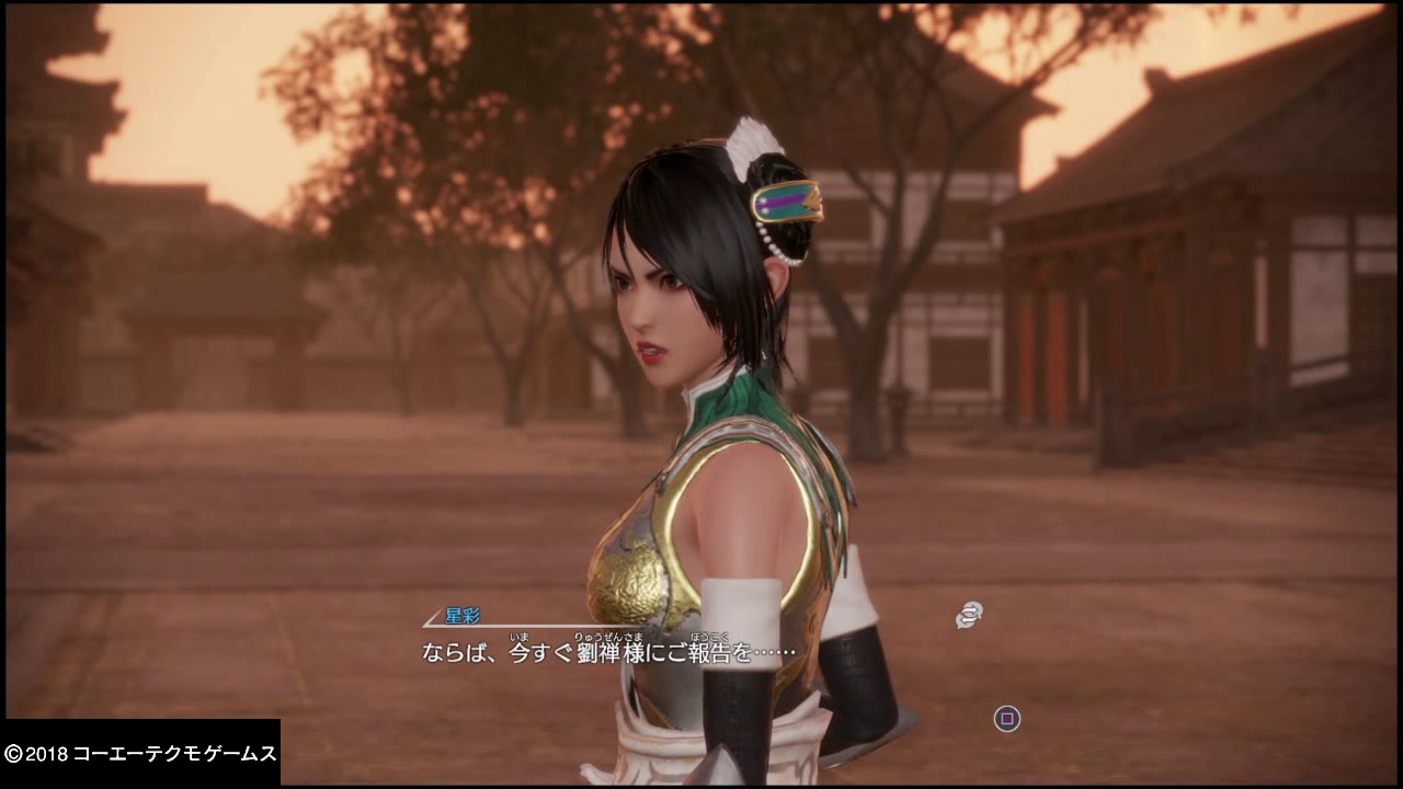 真・三國無双８_関銀屏エンディングのみ