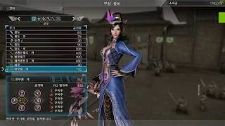 견희 주작주 Dynasty Warriors 9 真・三國無双 8