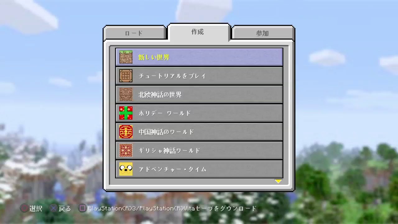 マインクラフト実況初見さん大歓迎。インフルエンザ復活ーー。アスレ作り