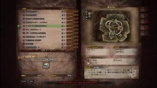 モンスターハンター：ワールド　再生回数2回の男が初心者用にアンジャナフ攻略動画やってみた！