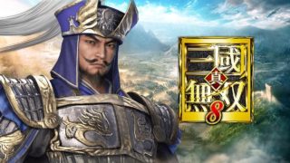 【真・三國無双8】張遼で山田ぁを捜す旅！［修羅］：PS4 / Zhang Liao - Difficulty:Chaos