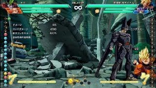 ドラゴンボール ファイターズ_20180329022854