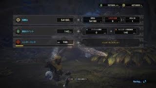 モンスターハンター：ワールド　クシャルダオラ戦