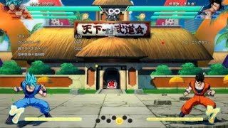 テスト投稿　青悟空 アシストありコンボ　ドラゴンボール ファイターズ