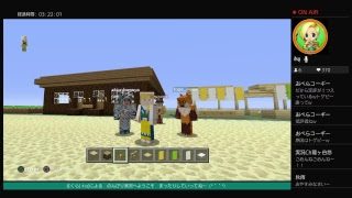 さくら マインクラフト天空都市建設編　part 190