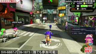 スプラトゥーン2　5時までサーモンラン　参加者募集