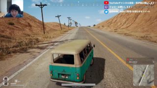 【生配信】おじさんだらけのPUBG#42   「カーチェイスの熱い死闘」　 | 段田商会