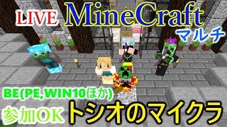 [LIVE] Minecraft（マインクラフト）BE(Win10とPEほか) 動物の家を完成させる！