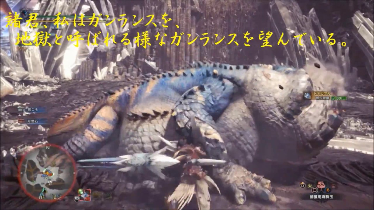 MHW(モンスターハンターワールド)版ガンランス　砲撃解説動画