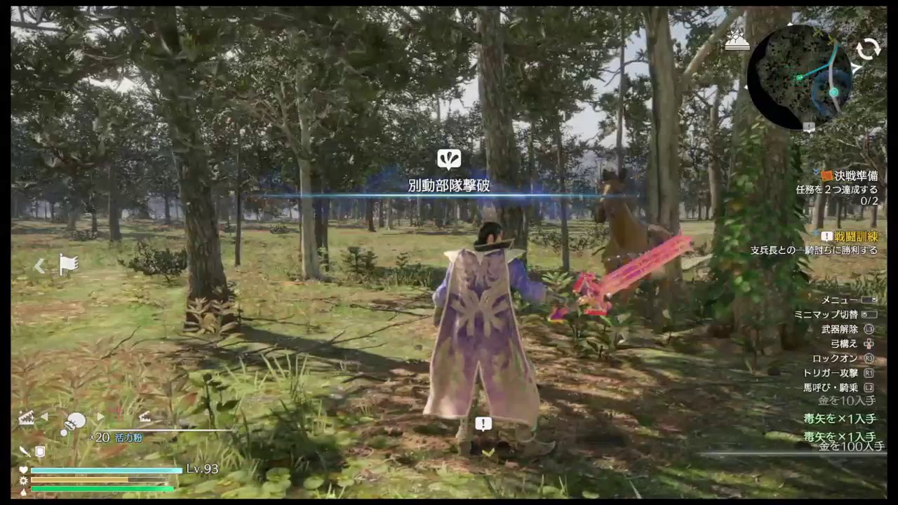 【真・三國無双8】▼曹操 de つづきから #21 （初期型PS4 お試しアクティブモード/無言記録用配信）