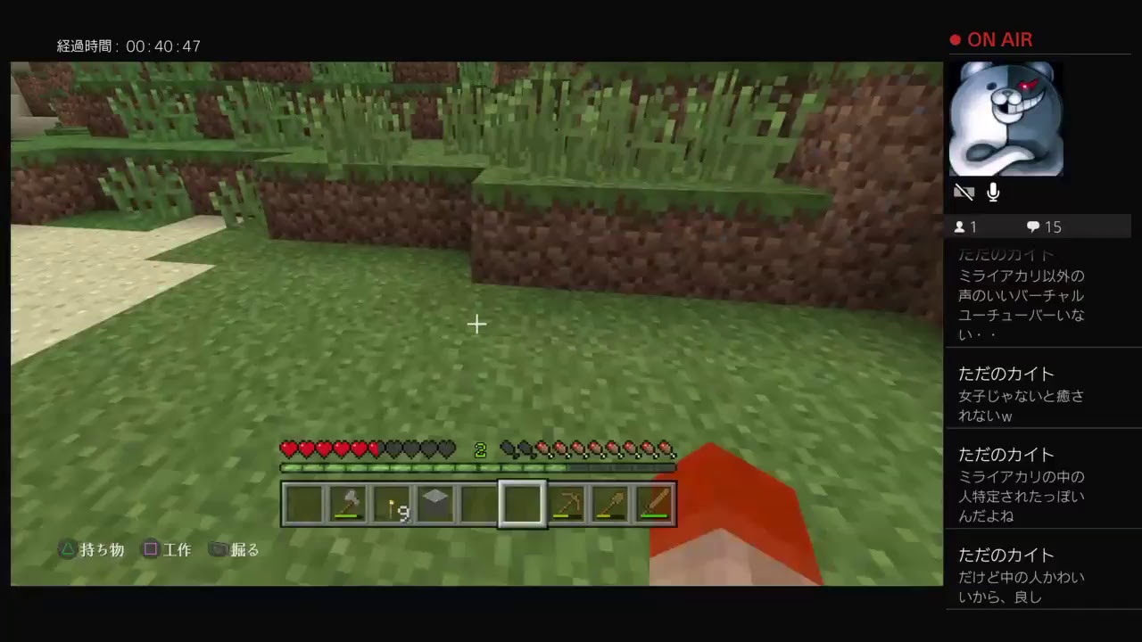 [マインクラフト]マッタリだらだらのんびり生活＃1