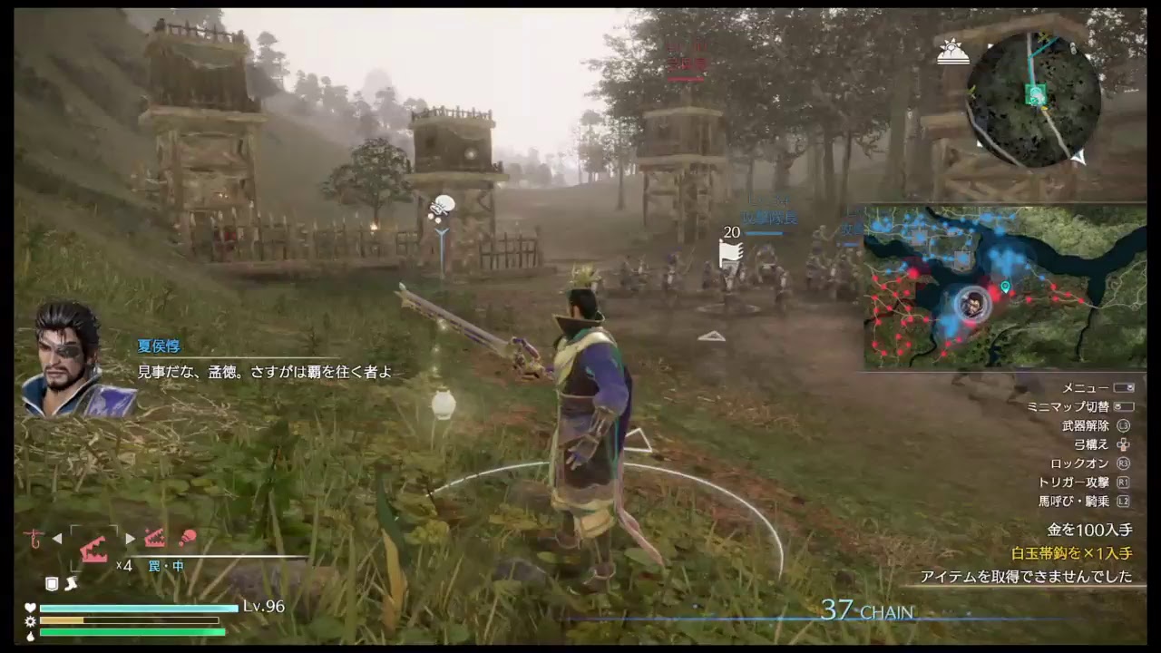 【真・三國無双8】▼曹操 de つづきから #22 （初期型PS4 お試しアクティブモード/無言記録用配信）