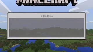 ドングリのマイホーム マインクラフト実況 パート9