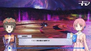 とある魔術の電脳戦機_グリスボック　リプレイ20