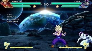 ドラゴンボール ファイターズ_20180330011906